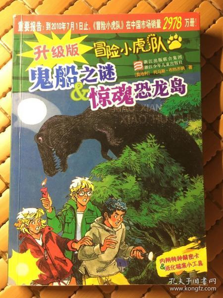 “与世界重逢”一年 宁波出境游的变与不变